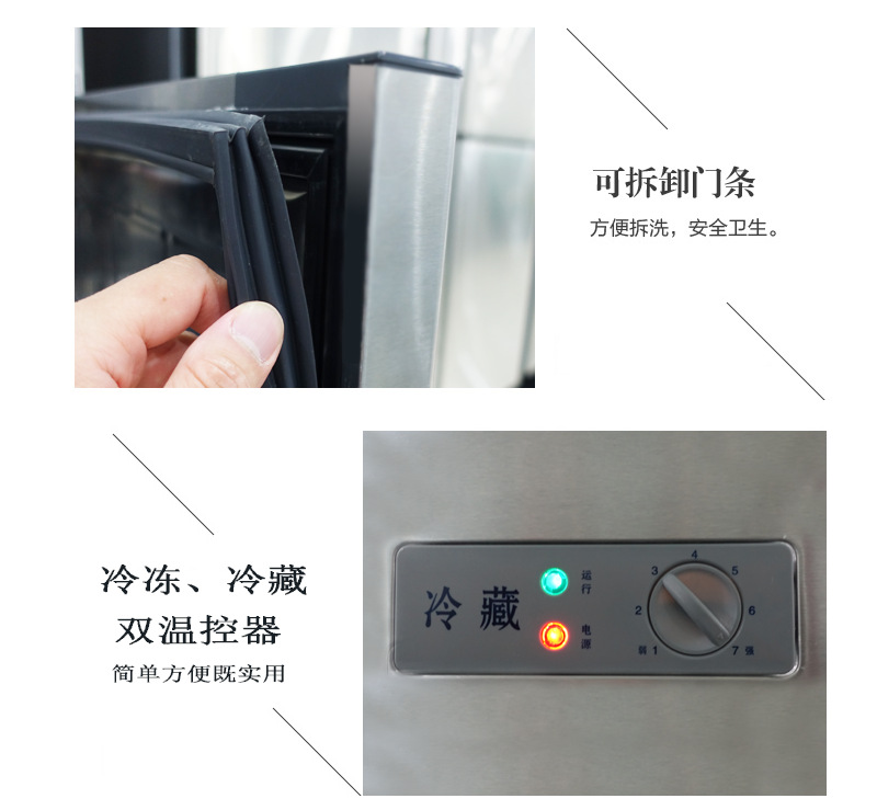 立德三羊商用六門大冰箱 雙機(jī)雙溫冰箱展示柜 酒店客房商用冰箱