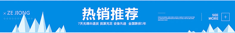 立德三羊商用六門大冰箱 雙機(jī)雙溫冰箱展示柜 酒店客房商用冰箱