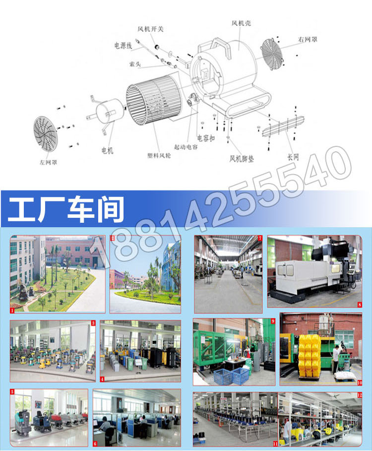 超寶CB900D地面地板強力吹地機吹干機三速拉桿式吹風(fēng)機 超市酒店