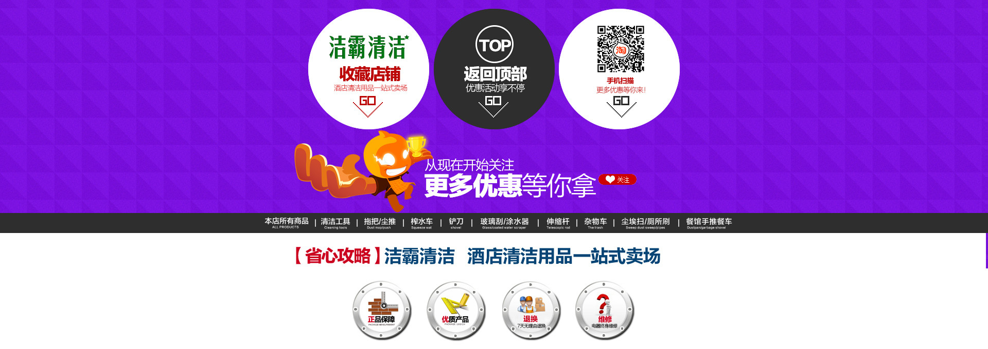 潔霸BF535地面地毯強力吹干機酒店衛(wèi)生間地面賓館商場吹風(fēng)機