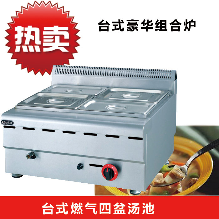 臺式燃?xì)庵竺鏍t 六頭煮面爐 湯粉爐 六頭煮面機(jī) 小吃廚房設(shè)備批發(fā)
