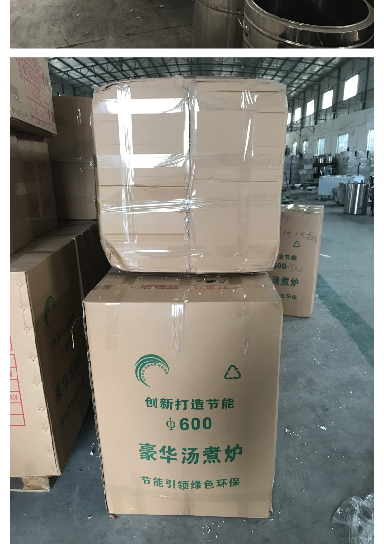 睿美商用電熱煮面爐節(jié)能雙層保溫爐煮面桶麻辣燙機(jī)湯鍋煮面機(jī)包郵