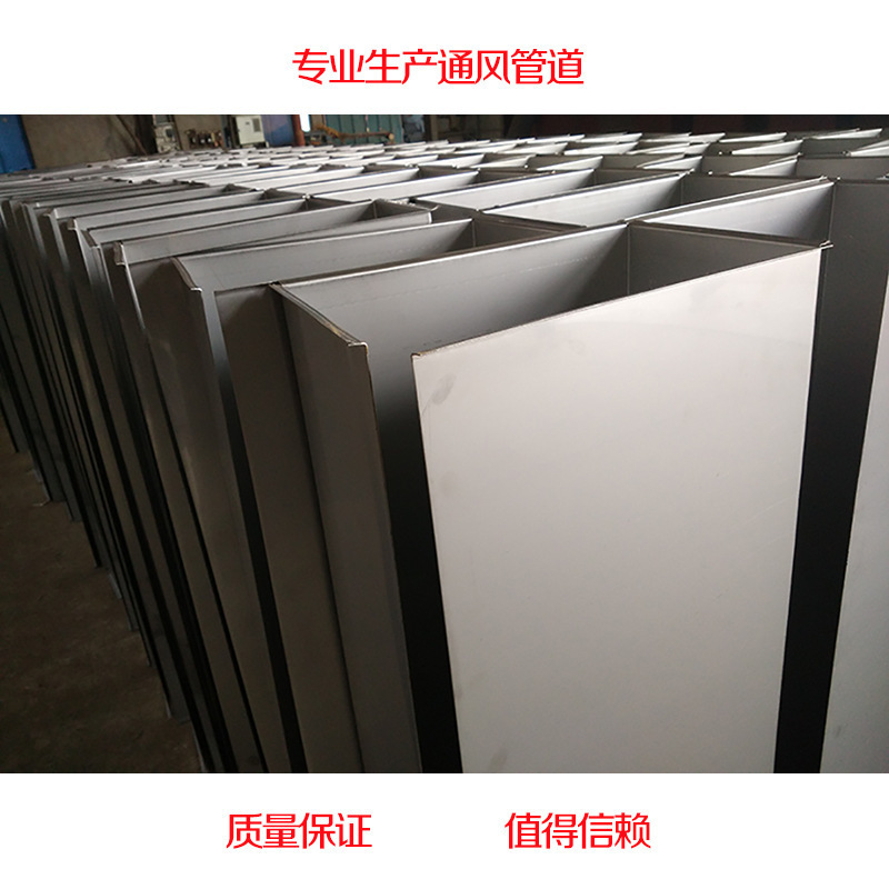 不銹鋼通風管道廚房排煙系統(tǒng)廠家直銷通風設備專業(yè)制造提供質保書