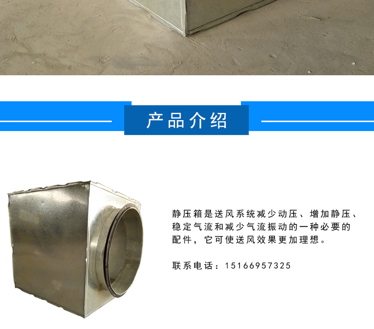 空調(diào)消聲器 阻抗復(fù)合式消音器 通風管道消聲彎頭 消音靜壓箱