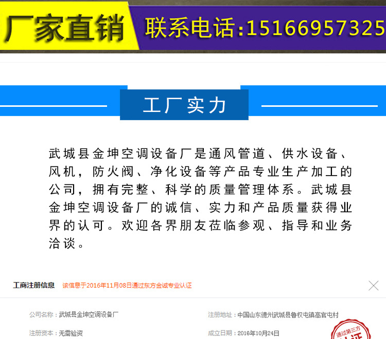 空調(diào)消聲器 阻抗復(fù)合式消音器 通風管道消聲彎頭 消音靜壓箱