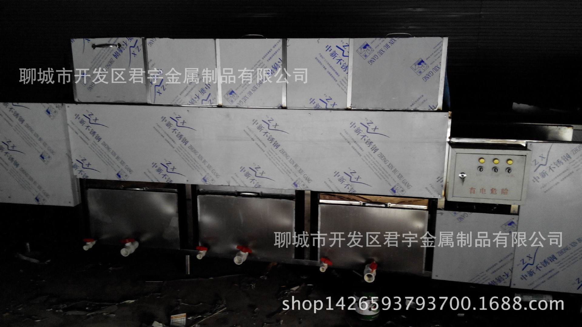 商用洗碗機，自動大型洗碗機，