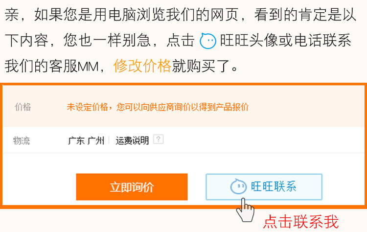 價(jià)格說明_02