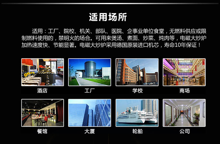 安磁大功率商用電磁煮面爐 醫(yī)院食堂商用煮面電磁灶煲湯鍋湯面鍋