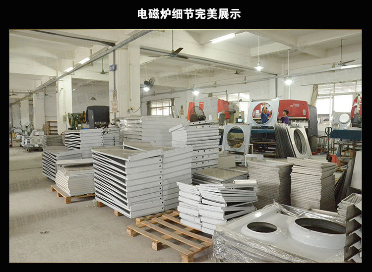 安磁大功率商用電磁煮面爐 醫(yī)院食堂商用煮面電磁灶煲湯鍋湯面鍋