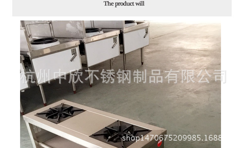 商用燃氣節能煲仔爐 四眼、六眼、八眼煲仔爐、燃氣煲仔爐 直銷