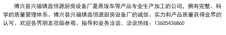 廠家直銷 節(jié)能六頭立式煲仔爐 燃氣六頭煲仔爐 電磁六頭煲仔飯機