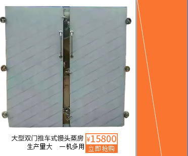 廠家直銷 節(jié)能六頭立式煲仔爐 燃氣六頭煲仔爐 電磁六頭煲仔飯機