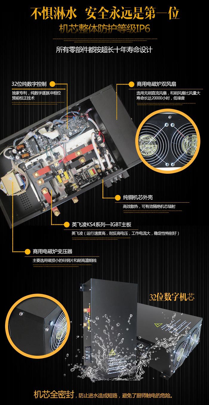 雙頭電磁大炒爐、1000大鍋灶、食堂專用電磁大鍋灶【廠家直銷】