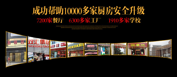 商用電磁爐 單頭單尾小炒爐 12-30KW 餐飲創(chuàng)業(yè)設備 電磁雙頭炒爐