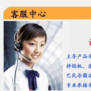 供應(yīng)電加熱夾層鍋 燃?xì)饫苯丰u攪拌炒鍋 可傾式羊肉湯鍋 廠家直銷