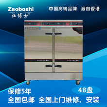 灶博士/商用臺(tái)式電磁爐 3500W5000W平面電磁灶，一年包換商業(yè)級(jí)