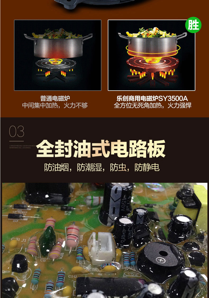 樂創(chuàng)商用電磁爐3500W平面大功率電磁爐工業(yè)電磁灶飯店炒爐煲湯爐