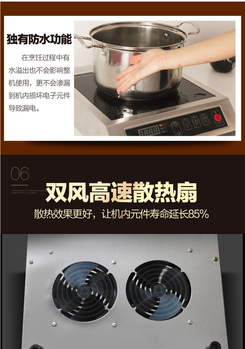 樂創(chuàng)商用電磁爐3500W平面大功率電磁爐工業(yè)電磁灶飯店炒爐煲湯爐