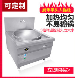 廚禾商用電磁爐臺式大功率電磁爐商用電磁平面爐5KW七天包退換