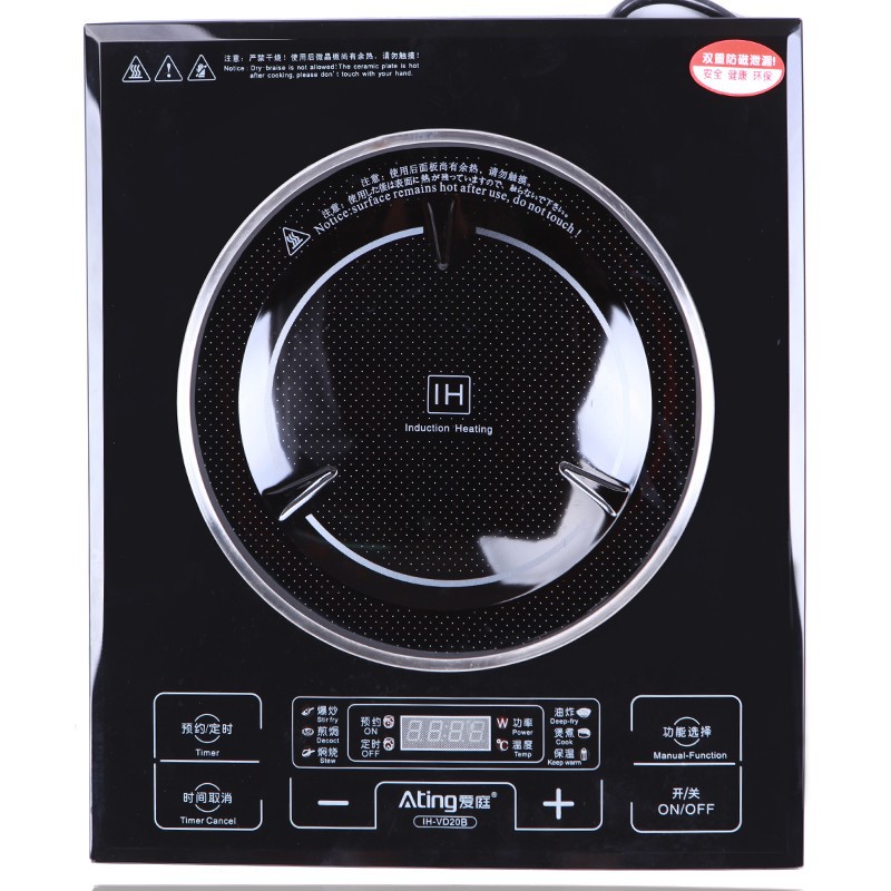 Ating/愛庭 IH-VD20B凹面電磁爐凹灶嵌入式家用火鍋觸摸屏特價(jià)