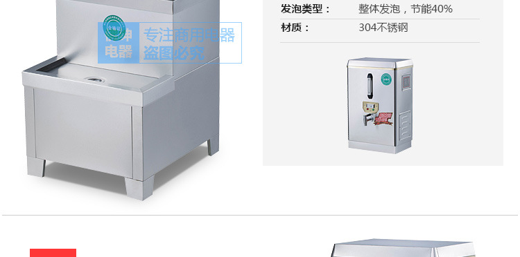 商用全自動(dòng)電熱開(kāi)水器3KW/30L/開(kāi)水機(jī)/開(kāi)水桶/開(kāi)水爐廠家直銷
