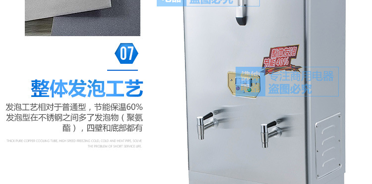 商用全自動(dòng)電熱開(kāi)水器3KW/30L/開(kāi)水機(jī)/開(kāi)水桶/開(kāi)水爐廠家直銷