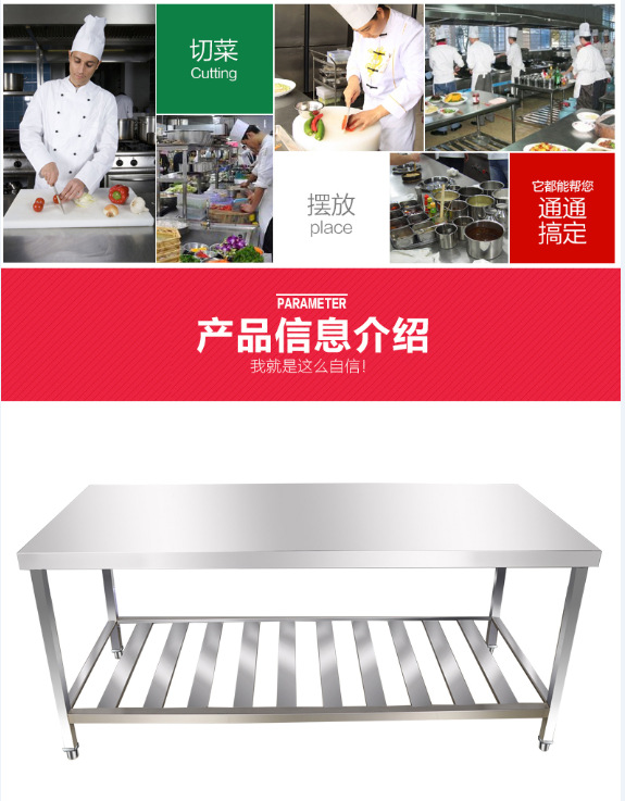 廠家直銷 雙層不銹鋼面案工作臺(tái)優(yōu)質(zhì)不銹鋼組合廚房工作臺(tái)可定制