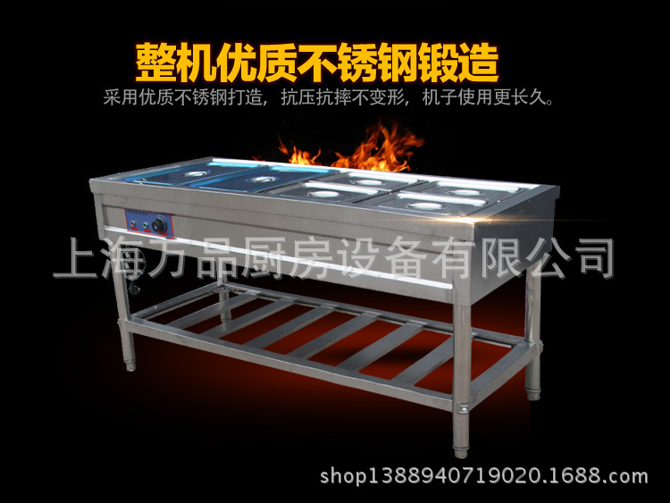 保溫售飯臺(tái)