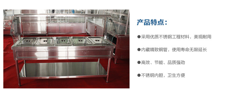 現(xiàn)貨供應 保溫售飯臺 高品質不銹鋼保溫售飯臺 品質保障