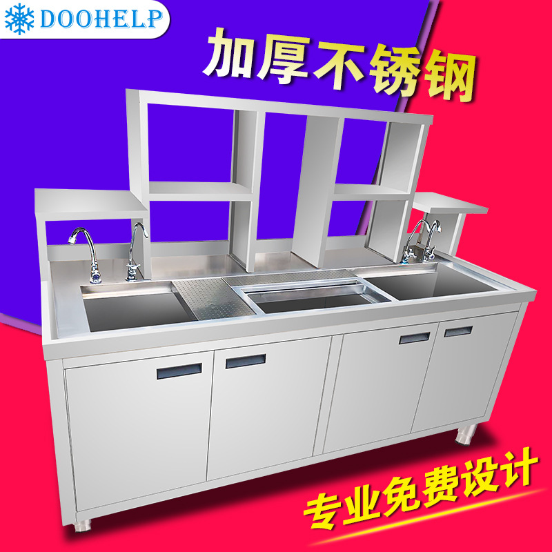 廣州都幫廠家直銷定做水吧設(shè)備奶茶操作臺不銹鋼水吧臺水吧工作臺