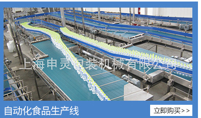 定制餐盤回收線 出入口機(jī)廚房餐盤輸送設(shè)備 酒店餐廳餐盤輸送設(shè)備