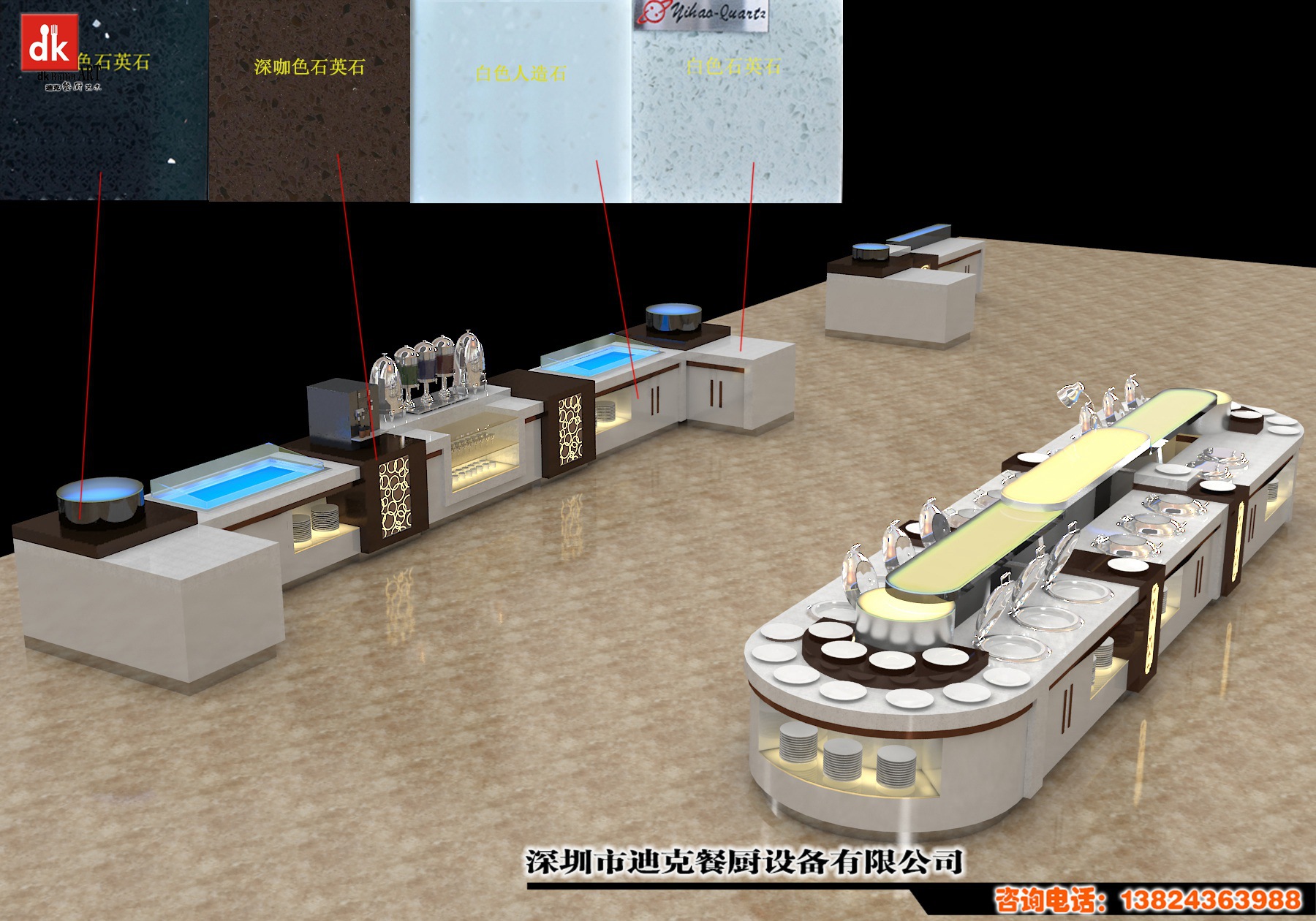自助餐廳布菲臺、餐廚設(shè)備整合、設(shè)計定制海鮮冰槽