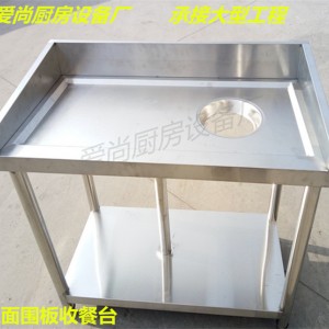 淄博不銹鋼廚具廠家直銷 簡易殘食臺 做工精細(xì) 質(zhì)量保證【圖】