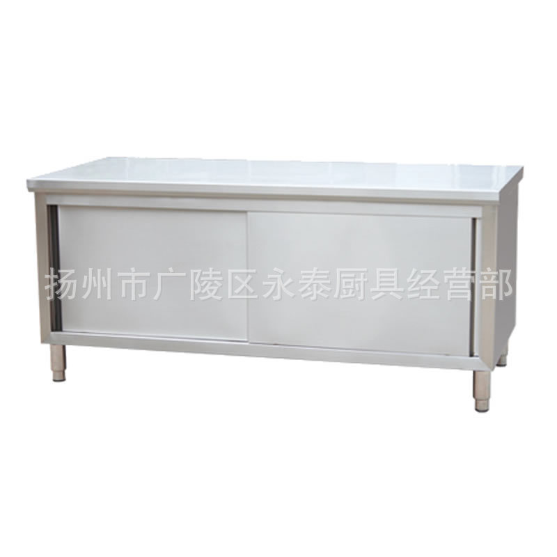 廠家供應(yīng)1.8米單通打荷臺廚房操作臺儲物柜不銹鋼移門柜工作臺
