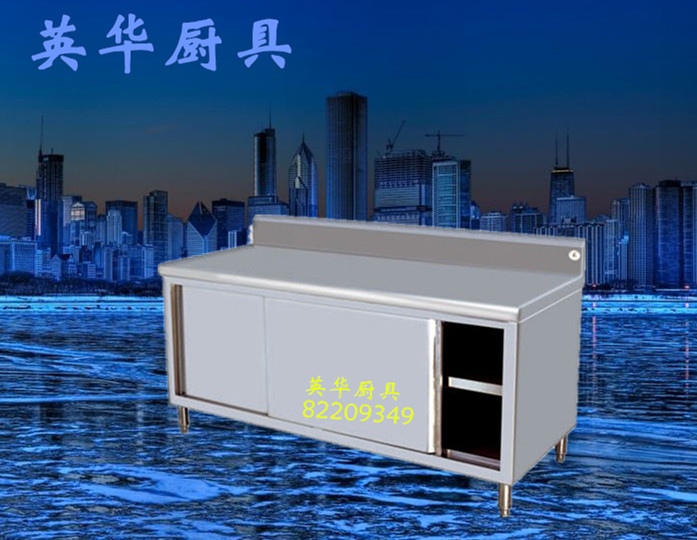 供應(yīng)不銹鋼工作臺 組裝靠背單通打荷臺 廚房操作臺 東莞廚房設(shè)備