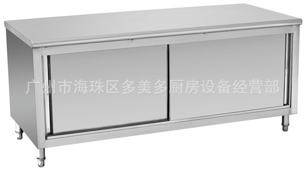 【廠制】雙通工作臺(tái) 雙拉門打荷臺(tái) 不銹鋼儲(chǔ)物工作柜HJ-16