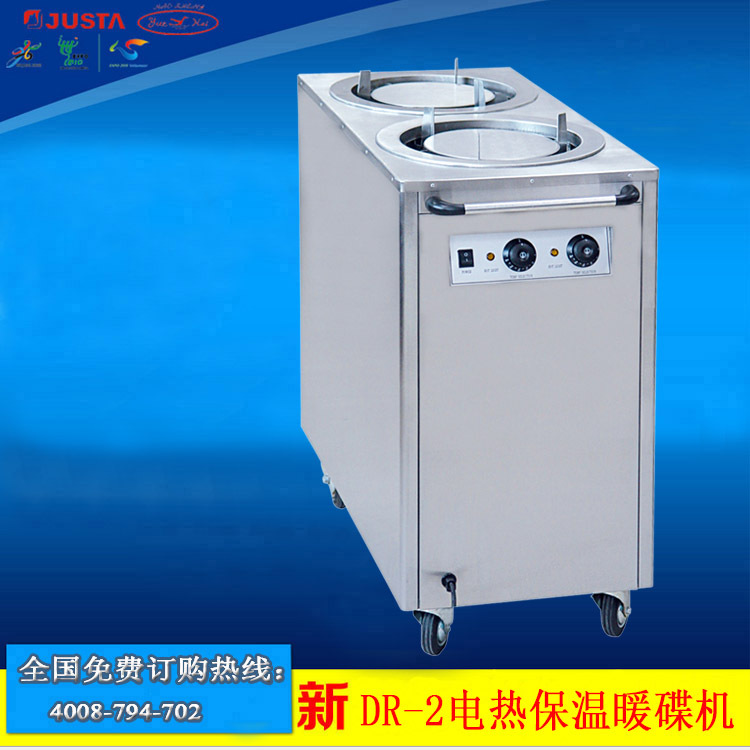 電熱保溫暖碟機(jī)0001