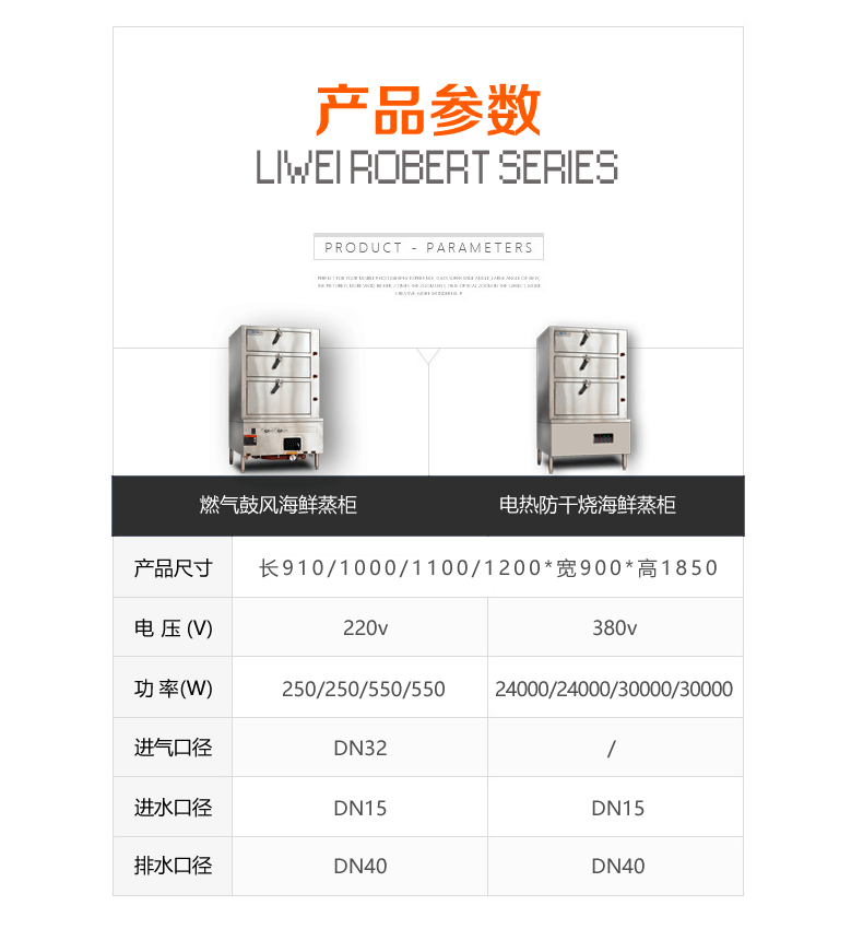 商用燃?xì)夂ｕr蒸柜 三門蒸柜三層蒸爐蒸箱 電熱蒸魚(yú)柜液化氣天然氣