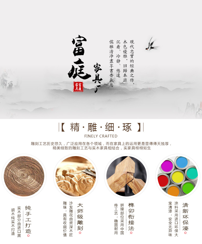 廠家批發(fā)實(shí)木衣柜 現(xiàn)代中式臥室儲(chǔ)物黑胡桃木四門大衣柜衣櫥