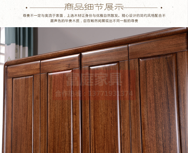 廠家批發(fā)實(shí)木衣柜 現(xiàn)代中式臥室儲(chǔ)物黑胡桃木四門大衣柜衣櫥