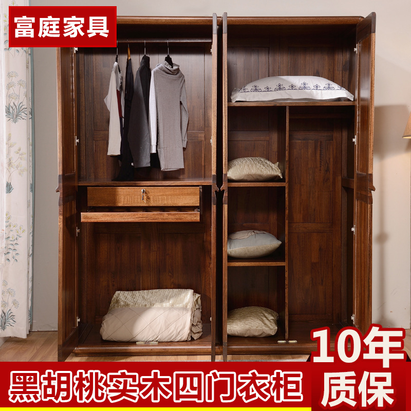 廠家批發(fā)實(shí)木衣柜 現(xiàn)代中式臥室儲(chǔ)物黑胡桃木四門大衣柜衣櫥