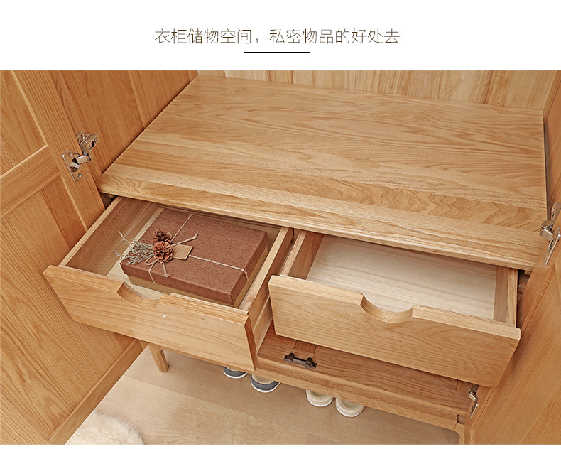 熙家 日式純實(shí)木衣柜白橡木臥室組合家具兩門四門收納柜儲物柜